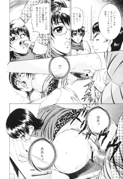 Page 11 of Joryuu Ero Mangaka Monogatari