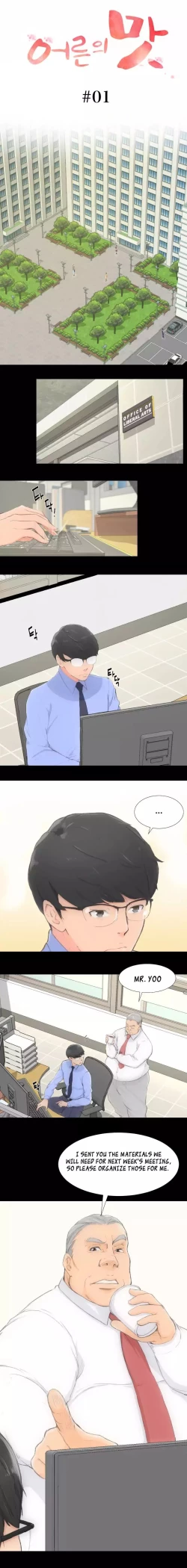 Page 2 of An Adult's Experiences