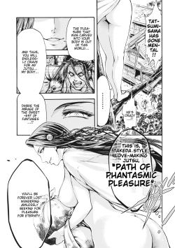 Page 27 of Aruki Miko Kyuubi Ch. 1-3