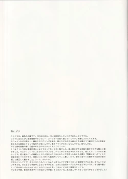 Page 14 of Brilliant Bride