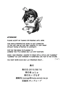 Page 26 of NetoLove03