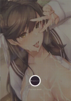 Page 14 of Mukakin Shirei ni Yubiwa o Kawaseru Saigo no Houhou 3 | The Last Way to Make Your F2P Commander Buy You a Ring 3