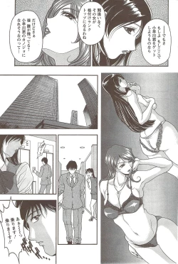 Page 179 of Action Pizazz Special 2009-11