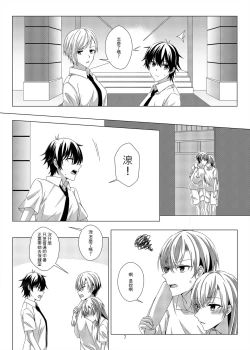 Page 6 of 性慾亢進的女友和性冷感的我3