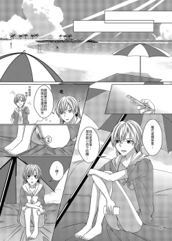 Page 7 of 性慾亢進的女友和性冷感的我2