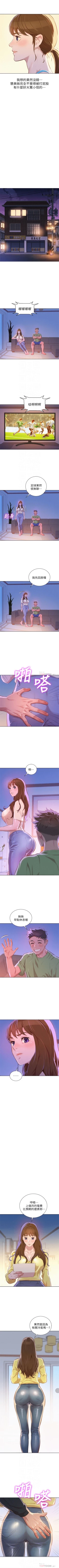 Page 369 of （周7）漂亮干姐姐  1-80 中文翻译 （更新中）