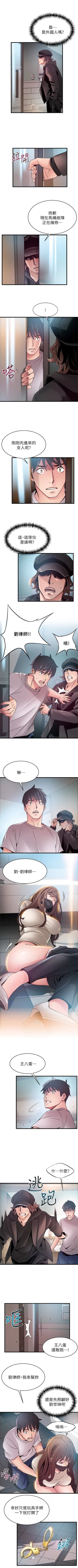 Page 274 of （周7）弱点 1-68 中文翻译（更新中）