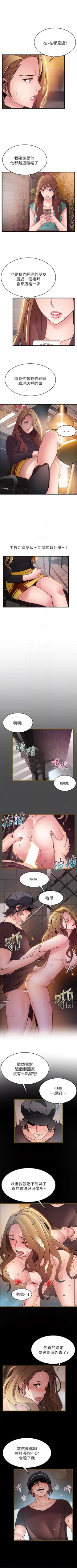 Page 344 of （周7）弱点 1-68 中文翻译（更新中）