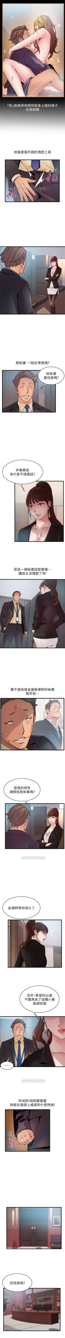 Page 367 of （周7）弱点 1-68 中文翻译（更新中）
