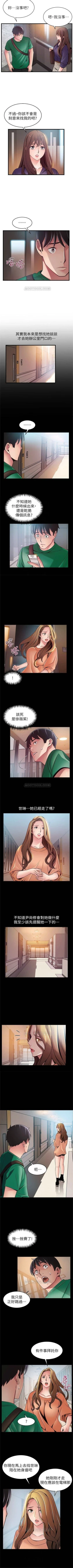 Page 378 of （周7）弱点 1-68 中文翻译（更新中）