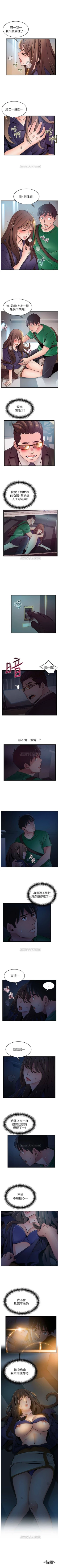 Page 381 of （周7）弱点 1-68 中文翻译（更新中）