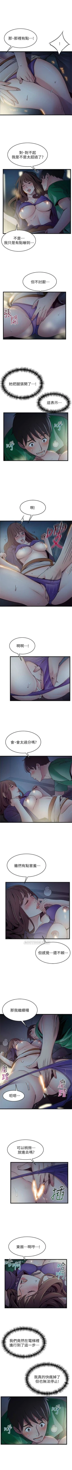 Page 387 of （周7）弱点 1-68 中文翻译（更新中）