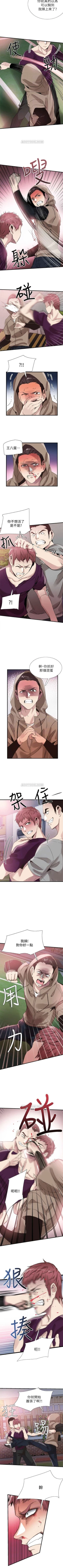 Page 272 of （周7）校园live秀 1-39 中文翻译（更新中）