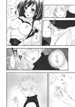 Page 11 of Himitsu no Materia