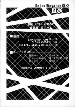 Page 3 of KETSU! MEGATON NinNin