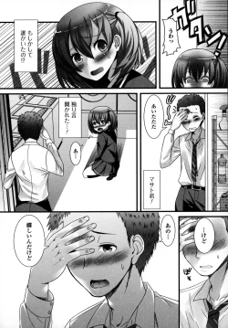 Page 10 of Otokonoko Uke Vol.3