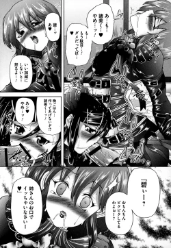 Page 165 of Otokonoko Uke Vol.3