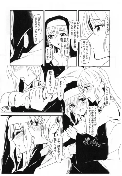 Page 11 of you make me!