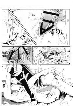 Page 20 of you make me!