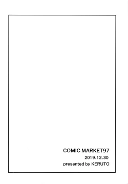 Page 24 of you make me!