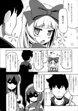Page 5 of Sukisuki Obaba-sama
