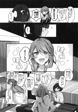 Page 10 of Okusuri Nureta Ne