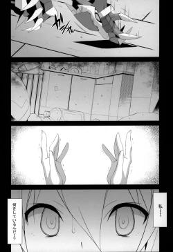 Page 2 of PRIDE BREAKER