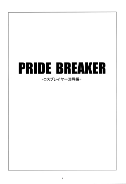Page 3 of PRIDE BREAKER