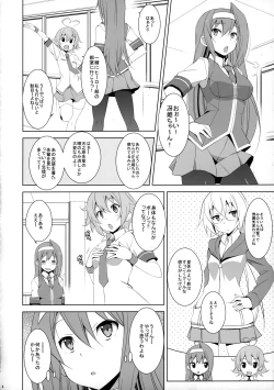 Page 5 of PRIDE BREAKER