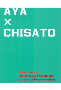 Page 25 of Sweet Costume Sex time.