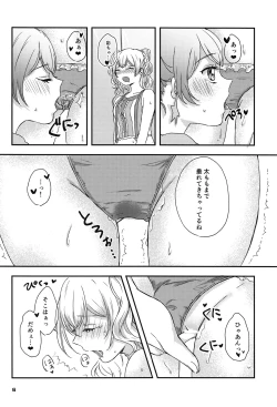 Page 4 of Sweet Costume Sex time.