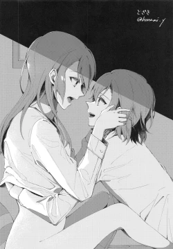 Page 29 of Tugi ha Atashi kara Ne?