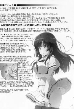 Page 3 of EroYoro? 9