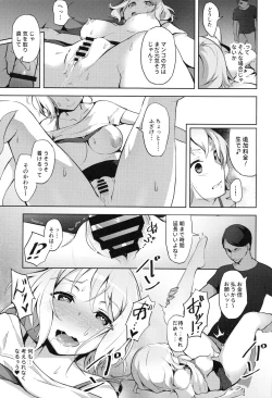 Page 10 of Hatarakikata Kaikaku