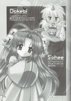 Page 11 of Alice Pasture