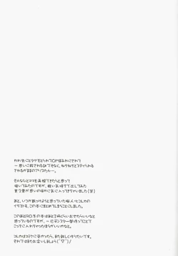 Page 13 of Alice Pasture