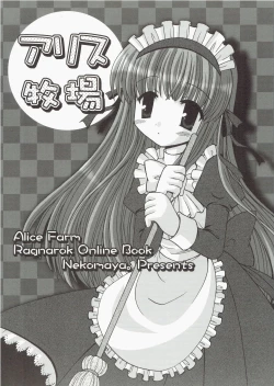 Page 1 of Alice Pasture