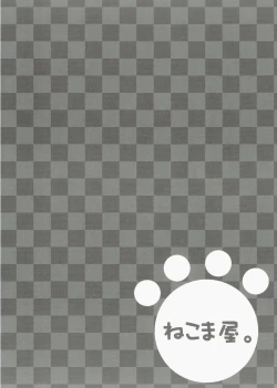 Page 2 of Alice Pasture