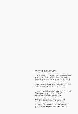 Page 4 of Alice Pasture