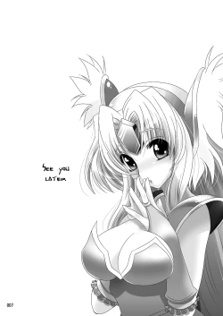 Page 19 of Lamento + Omake