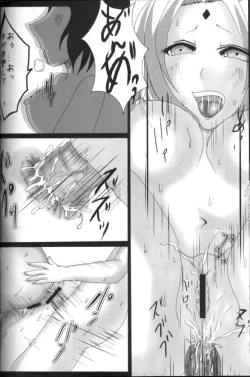 Page 15 of Ura Konoha