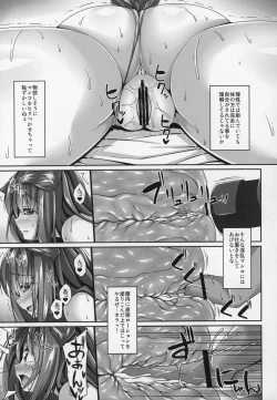 Page 60 of Kemokemomimimimi