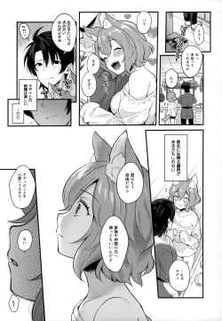 Page 8 of Kemokemomimimimi