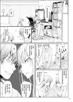 Page 150 of FUROHILE Jitaku no Furo ni Hairu to Saki ni Shiranai Hadaka no Onna ga Haitteru