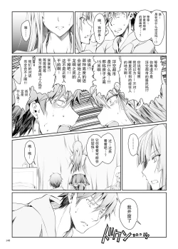 Page 151 of FUROHILE Jitaku no Furo ni Hairu to Saki ni Shiranai Hadaka no Onna ga Haitteru