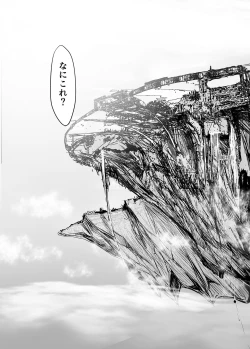 Page 153 of FUROHILE Jitaku no Furo ni Hairu to Saki ni Shiranai Hadaka no Onna ga Haitteru