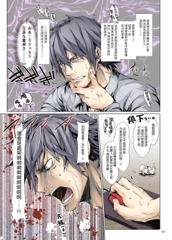 Page 171 of FUROHILE Jitaku no Furo ni Hairu to Saki ni Shiranai Hadaka no Onna ga Haitteru