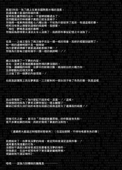 Page 174 of FUROHILE Jitaku no Furo ni Hairu to Saki ni Shiranai Hadaka no Onna ga Haitteru