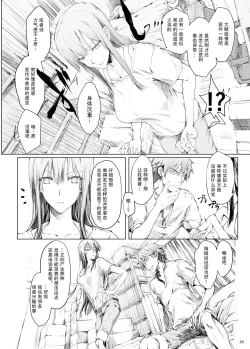 Page 35 of FUROHILE Jitaku no Furo ni Hairu to Saki ni Shiranai Hadaka no Onna ga Haitteru