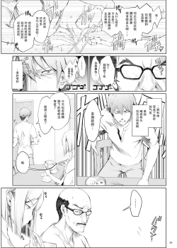 Page 40 of FUROHILE Jitaku no Furo ni Hairu to Saki ni Shiranai Hadaka no Onna ga Haitteru